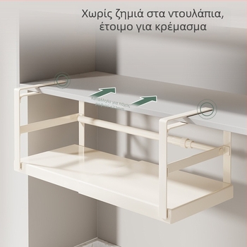 Κρεμαστό ράφι κάτω από ντουλάπι κουζίνας, επεκτειόμενη αποθηκευτική σχάρα με πολλά επίπεδα, εξοικονόμηση χώρου, πολυλειτουργική