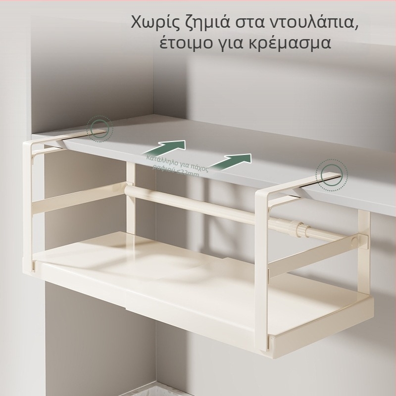 Κρεμαστό ράφι κάτω από ντουλάπι κουζίνας, επεκτειόμενη αποθηκευτική σχάρα με πολλά επίπεδα, εξοικονόμηση χώρου, πολυλειτουργική