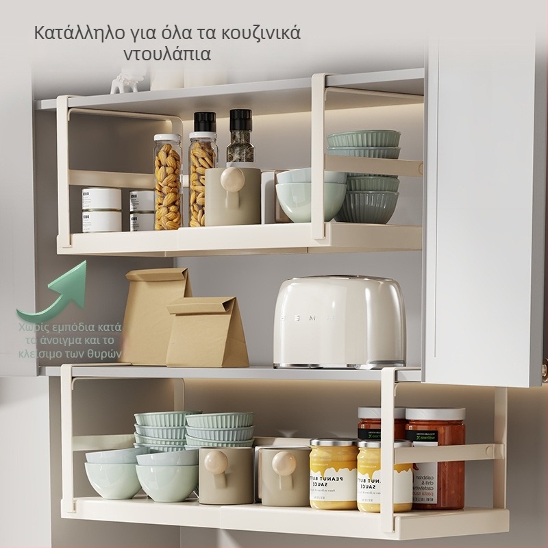 Κρεμαστό ράφι κάτω από ντουλάπι κουζίνας, επεκτειόμενη αποθηκευτική σχάρα με πολλά επίπεδα, εξοικονόμηση χώρου, πολυλειτουργική