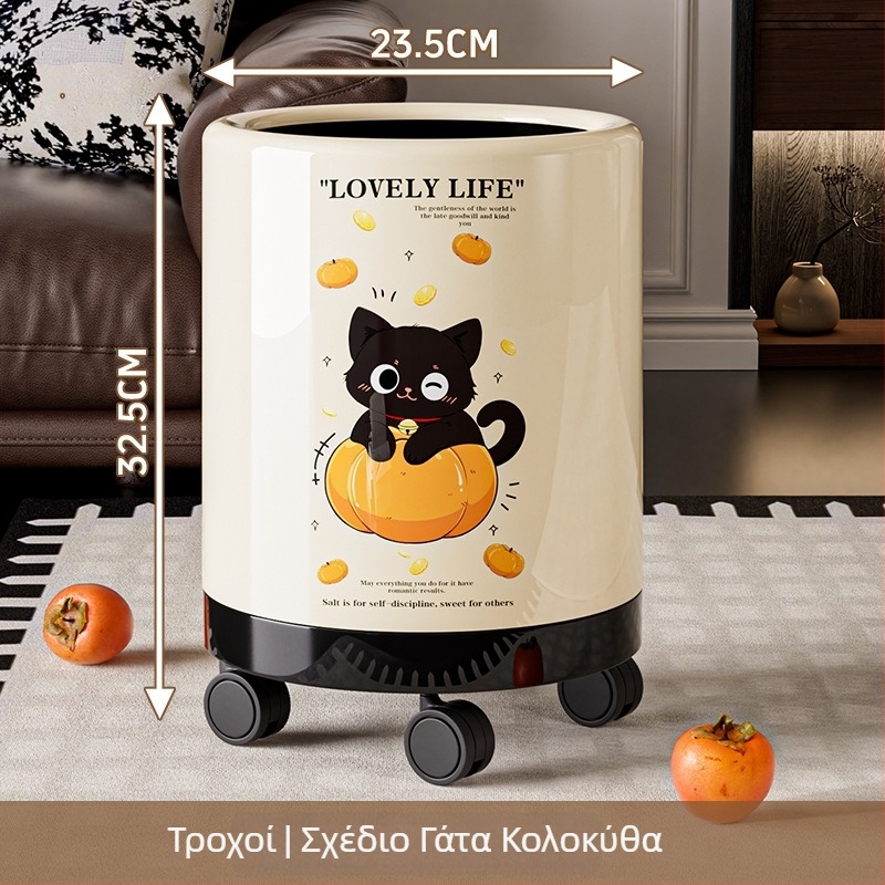 Γλυκός χαριτωμένος κάδος απορριμμάτων για το σπίτι, με μεγάλη χωρητικότητα, κομψός σχεδιασμός πολυτελείας, στυλάτο υπνοδωμάτιο.