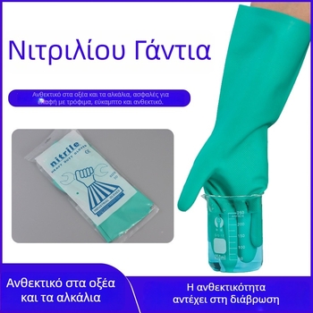 Siweian Πράσινα γάντια νιτριλίου, ανθεκτικά σε λάδι και χημικά (όξινα/βάσεις), με επίχρισμα βελούδινου, ανθεκτικά στη φθορά και στη διάτρηση