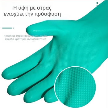 Siweian Πράσινα γάντια νιτριλίου, ανθεκτικά σε λάδι και χημικά (όξινα/βάσεις), με επίχρισμα βελούδινου, ανθεκτικά στη φθορά και στη διάτρηση