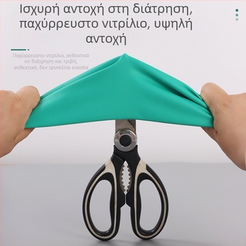 Siweian Πράσινα γάντια νιτριλίου, ανθεκτικά σε λάδι και χημικά (όξινα/βάσεις), με επίχρισμα βελούδινου, ανθεκτικά στη φθορά και στη διάτρηση