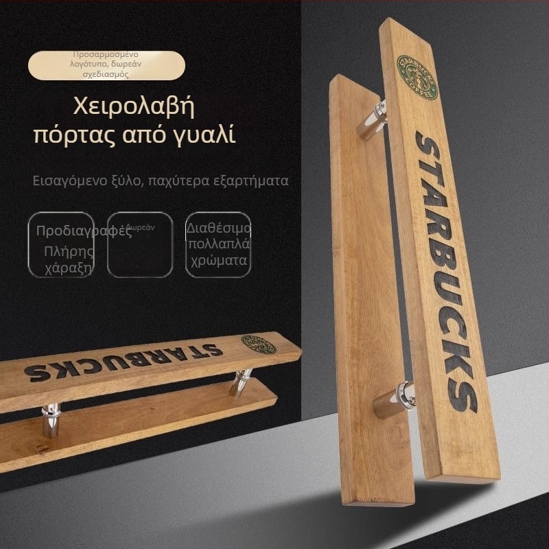 Ξύλινο χερούλι πόρτας για γυάλινες πόρτες – Νέος κινεζικός στυλ, βαρύ συρόμενο πόρτα για ξενοδοχεία, καταστήματα και ενοικιαζόμενα διαμερίσματα