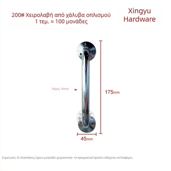 Λαβή πόρτας από κυκλική ράβδο χάλυβα, γαλβανισμένη, για βαριές βιομηχανικές πόρτες και συρόμενες πόρτες εργοστασίου