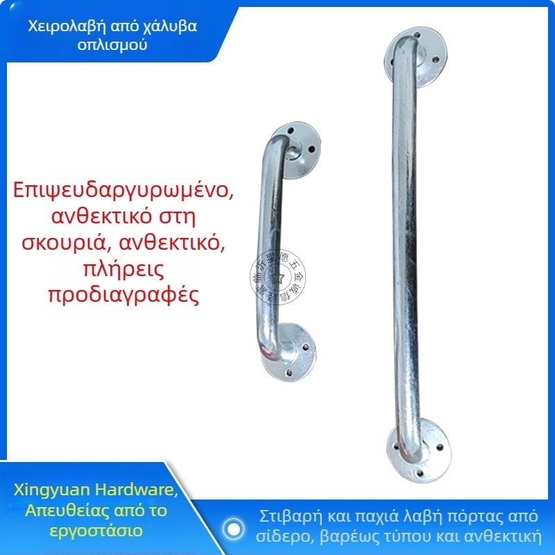 Λαβή πόρτας από κυκλική ράβδο χάλυβα, γαλβανισμένη, για βαριές βιομηχανικές πόρτες και συρόμενες πόρτες εργοστασίου