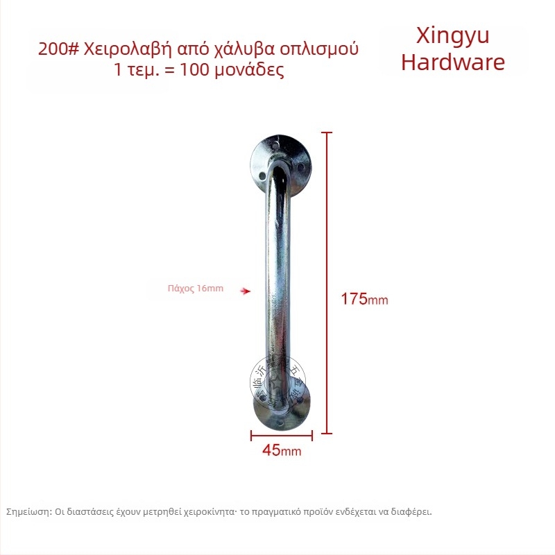 Λαβή πόρτας από κυκλική ράβδο χάλυβα, γαλβανισμένη, για βαριές βιομηχανικές πόρτες και συρόμενες πόρτες εργοστασίου