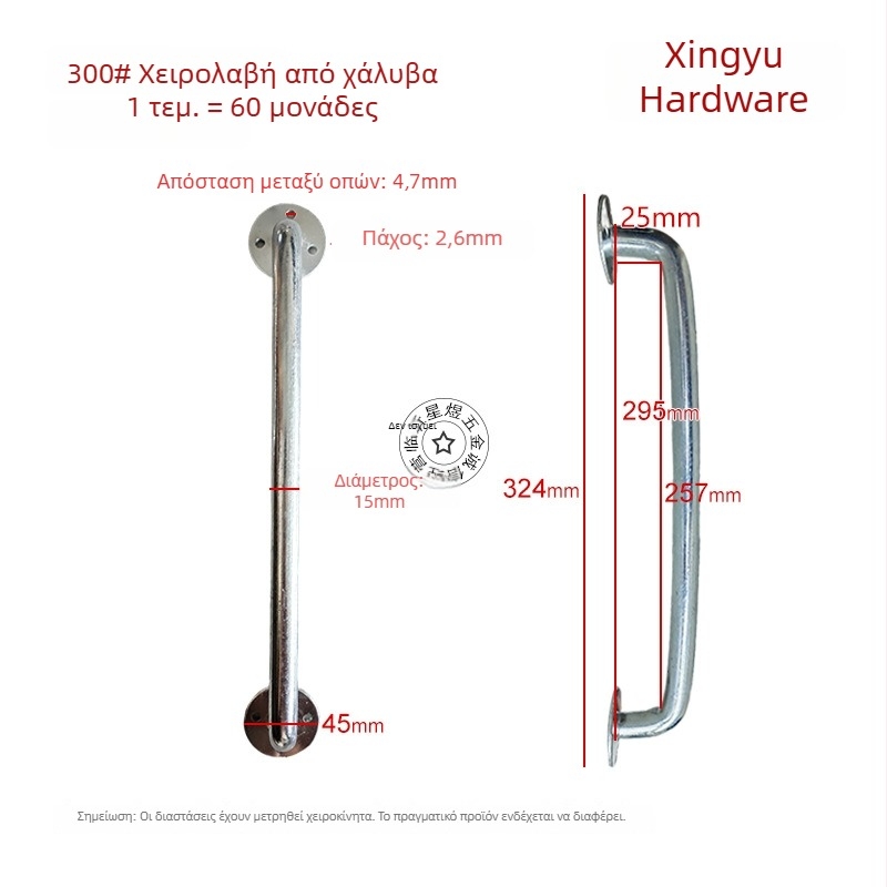 Λαβή πόρτας από κυκλική ράβδο χάλυβα, γαλβανισμένη, για βαριές βιομηχανικές πόρτες και συρόμενες πόρτες εργοστασίου