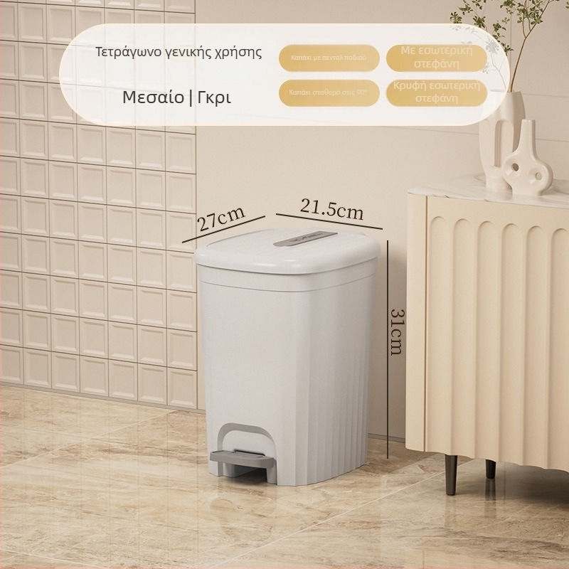 Κάδος απορριμμάτων με πετάλι, 12 L, καπάκι – για κουζίνα, σαλόνι και μπάνιο, κομψός μοντέρνος σχεδιασμός