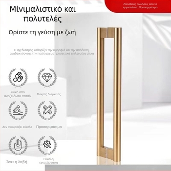Μοντέρνο μινιμαλιστικό χερούλι πόρτας γυαλιού από ανοξείδωτο ατσάλι, τετράγωνος σωλήνας, σχήμα Η, φινίρισμα βουρτσισμένου καθρέφτη