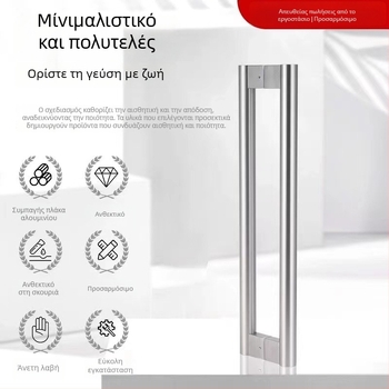 Μοντέρνο μινιμαλιστικό χερούλι πόρτας γυαλιού από ανοξείδωτο ατσάλι, τετράγωνος σωλήνας, σχήμα Η, φινίρισμα βουρτσισμένου καθρέφτη