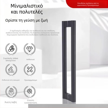 Μοντέρνο μινιμαλιστικό χερούλι πόρτας γυαλιού από ανοξείδωτο ατσάλι, τετράγωνος σωλήνας, σχήμα Η, φινίρισμα βουρτσισμένου καθρέφτη