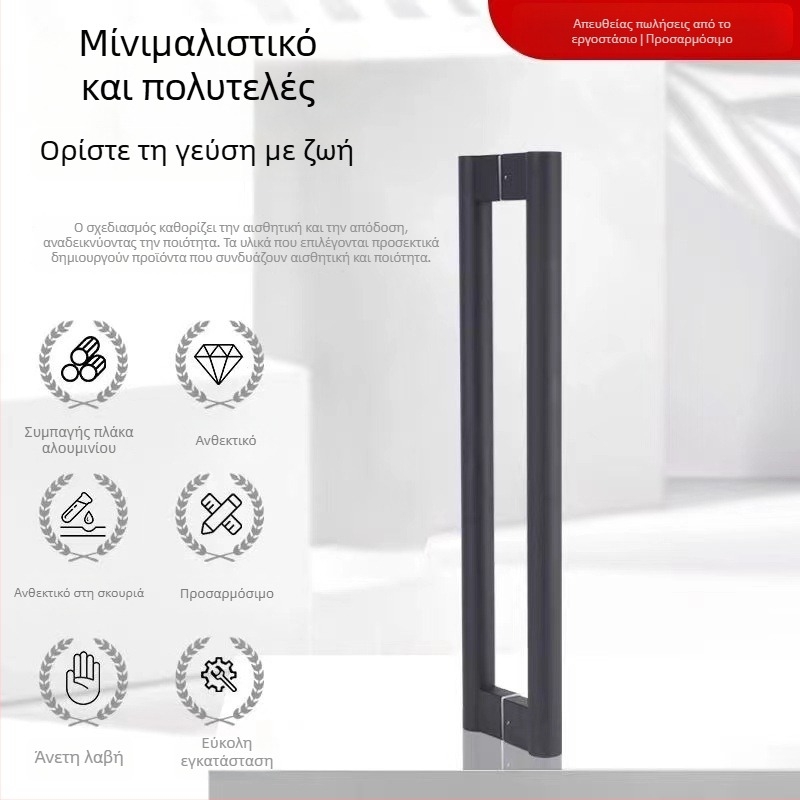 Μοντέρνο μινιμαλιστικό χερούλι πόρτας γυαλιού από ανοξείδωτο ατσάλι, τετράγωνος σωλήνας, σχήμα Η, φινίρισμα βουρτσισμένου καθρέφτη