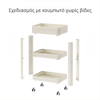 Great classic 3‑επίπεδη λεπτή τροχήλατη εταζέρα για στενά κενά κουζίνας, φορητή, χωρίς εγκατάσταση, αποθήκευση κουζίνας, σαλόνιού και υπνοδωματίου