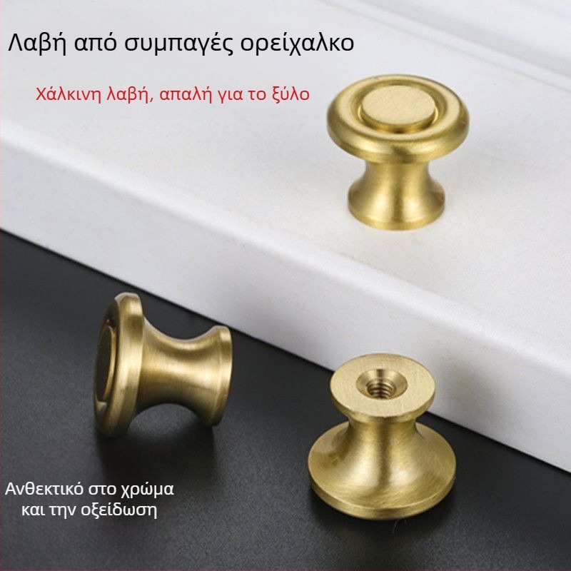 Λαβή από ορείχαλκο για ντουλάπες και συρτάρια, μοντέρνος μινιμαλισμός, πλήρης ορείχαλκος
