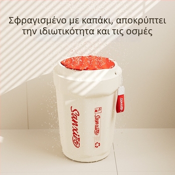 12L πλαστικός κάδος απορριμμάτων με καπάκι που πιέζεται, μινιμαλιστικός σχεδιασμός, για σαλόνι, κουζίνα και μπάνιο