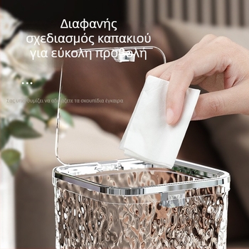Νέος επιτραπέζιος κάδος απορριμμάτων με καπάκι, υφή κυματισμών νερού, τετράγωνος, πλαστικός, έως 4 λίτρα, για σαλόνι, γραφείο και υπνοδωμάτιο