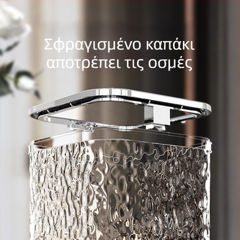Νέος επιτραπέζιος κάδος απορριμμάτων με καπάκι, υφή κυματισμών νερού, τετράγωνος, πλαστικός, έως 4 λίτρα, για σαλόνι, γραφείο και υπνοδωμάτιο
