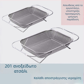 Rongfeng ανοξείδωτο ατσάλι, επεκτεινόμενο καλάθι αποστράγγισης νεροχύτη και ράφι αποθήκευσης στην κουζίνα