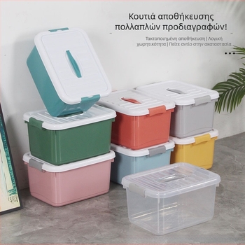 Πλαστικό κουτί αποθήκευσης παιδικών παιχνιδιών, με μεγάλη χωρητικότητα, καπάκι, για βιβλία, ρούχα και φάρμακα