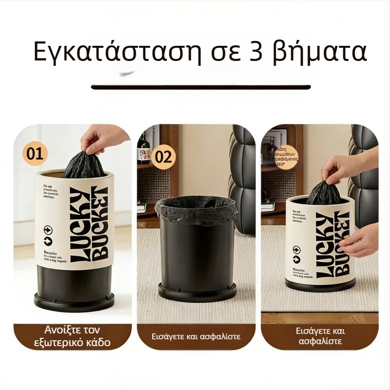 Κάδος απορριμμάτων σαλονιού με καπάκι, κυλινδρικός πλαστικός κάδος με ρόδες, χωρητικότητα 12 L+