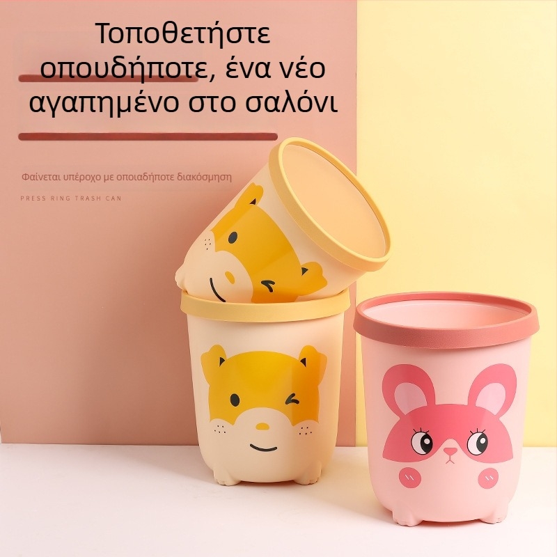 Κάδος απορριμμάτων σε σκανδιναβικό στυλ χωρίς καπάκι, πλαστικός, 10 L, βαρελοειδής μορφή, για οικιακή χρήση σε σαλόνι, υπνοδωμάτιο, κουζίνα και μπάνιο.