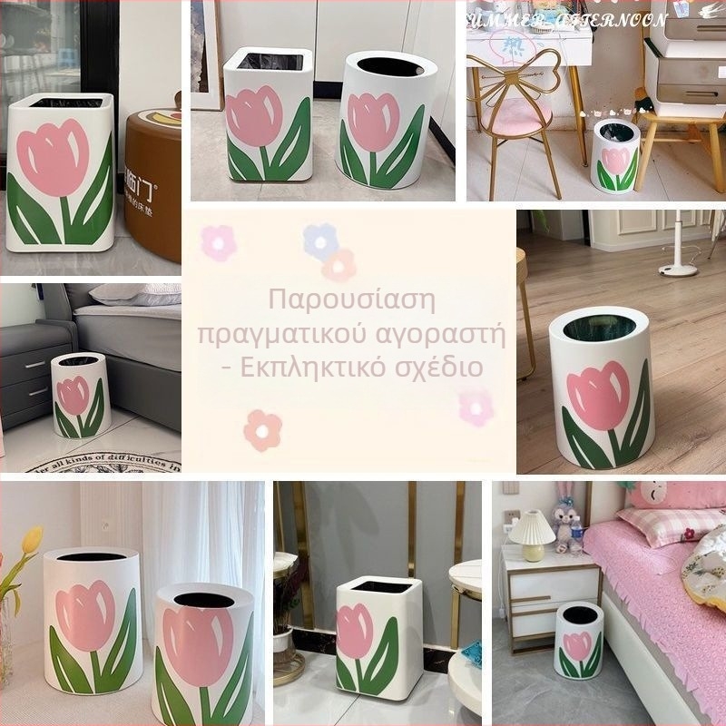Κάδος απορριμμάτων σε σχήμα τουλίπας, μοντέρνος σχεδιασμός, για σαλόνι, σπίτι και φοιτητικό δωμάτιο, συμπαγής για μικρούς χώρους, κουζίνα και μπάνιο, κομψή εμφάνιση