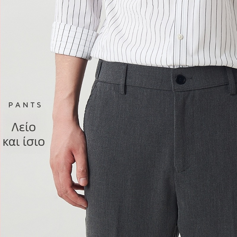 Ανδρικά παντελόνια κοστουμιού, slim fit, καλοκαιρινά παντελόνια γραφείου, business casual