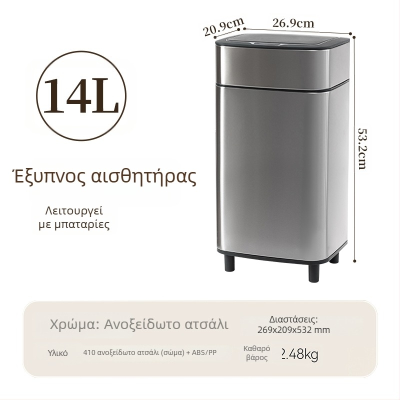 Shuangyi κάδος απορριμμάτων από ανοξείδωτο ατσάλι μεγάλης χωρητικότητας, με καπάκι και αισθητήρα για οικιακή χρήση στην κουζίνα