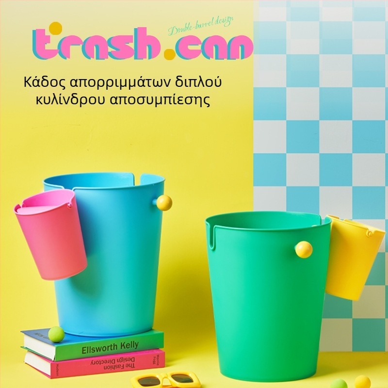 Κάδος απορριμμάτων με έμπνευση από τη ντοπαμίνη για οικιακή χρήση, μεγάλης χωρητικότητας, κομψός σχεδιασμός για σαλόνι, επιτραπέζιος μικρός κάδος