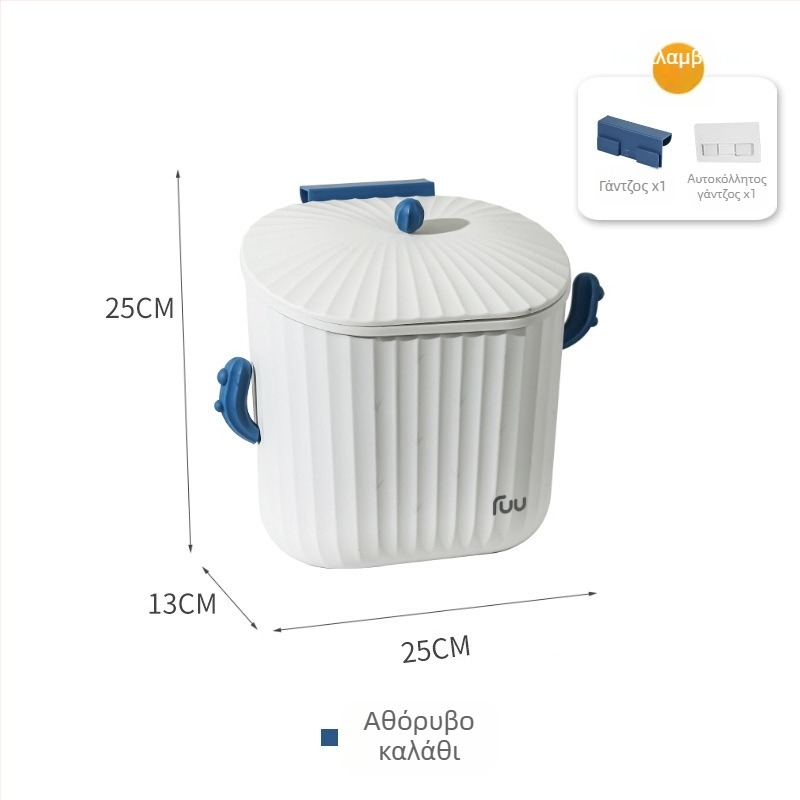 Κάδος απορριμμάτων τοίχου κουζίνας, 8 L, πλαστικός, τοποθέτηση στην πόρτα ντουλάπας, εξοικονομεί χώρο, για οικιακή χρήση