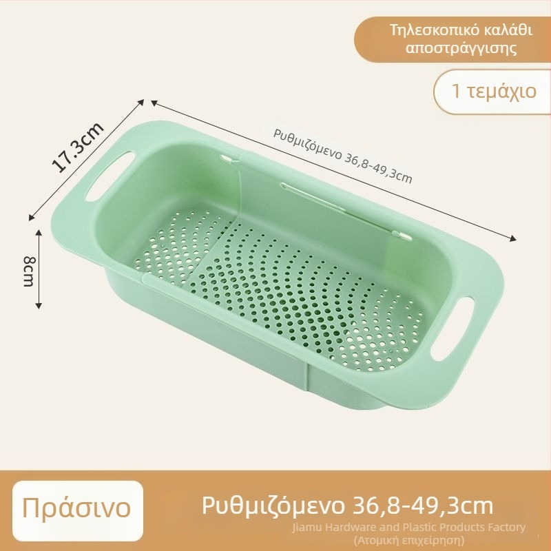 Επεκτεινόμενος κάδος αποστράγγισης για νεροχύτη — πολυλειτουργικός ράφι για το πλύσιμο φρούτων και λαχανικών και για αποστράγγιση πιάτων