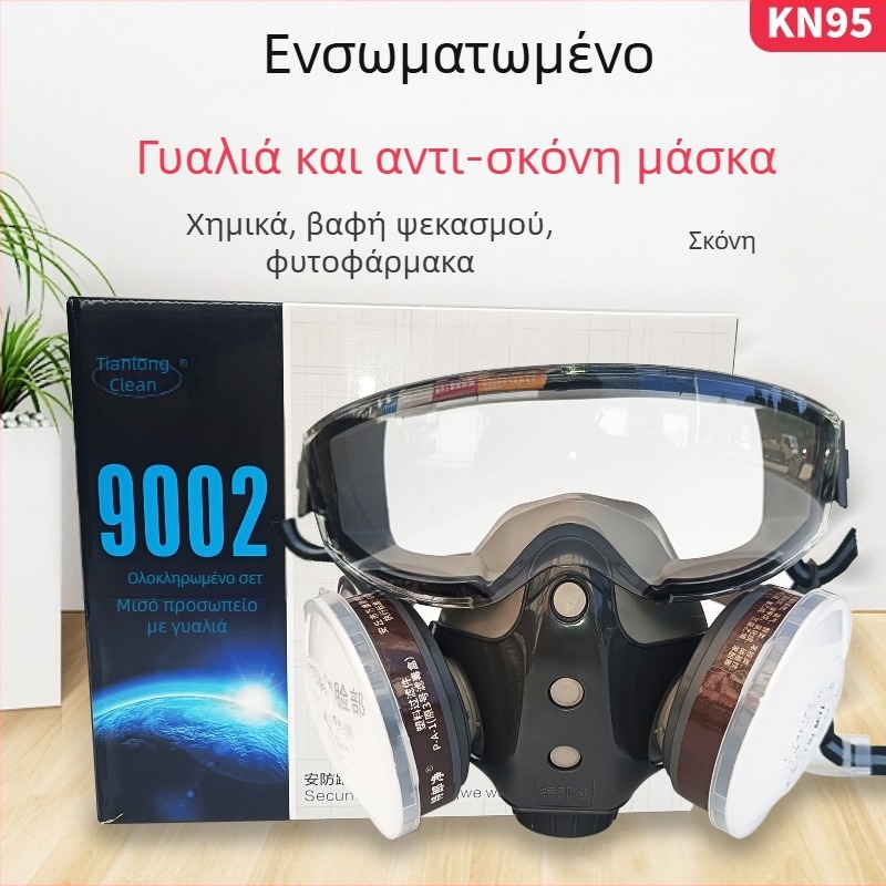 Ενσωματωμένη μάσκα προστασίας με γυαλιά για ψεκασμό βαφής, χημικά, φυτοφαρμάκα, φορμαλδεϊδη και γυάλισμα