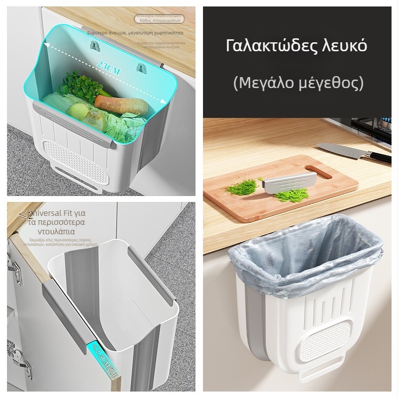 Αναδιπλόμενος επιτοίχιος κάδος απορριμμάτων κουζίνας, πλαστικός, τετράγωνος, χωρίς καπάκι, χωρητικότητας κάτω από 4 λίτρα, οικιακή χρήση