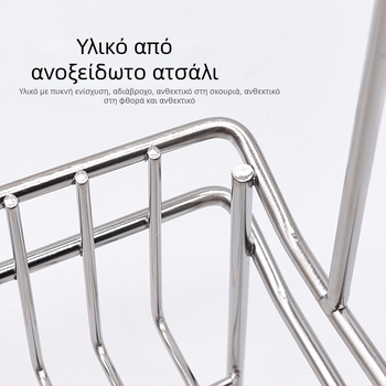 304 ανοξείδωτος χάλυβας, πολύ στενό ράφι αποστράγγισης για νεροχύτης κουζίνας, επιτραπέζιος οργανωτής για πετσέτες, απορρυπαντικό πιάτων και σφουγγάρια