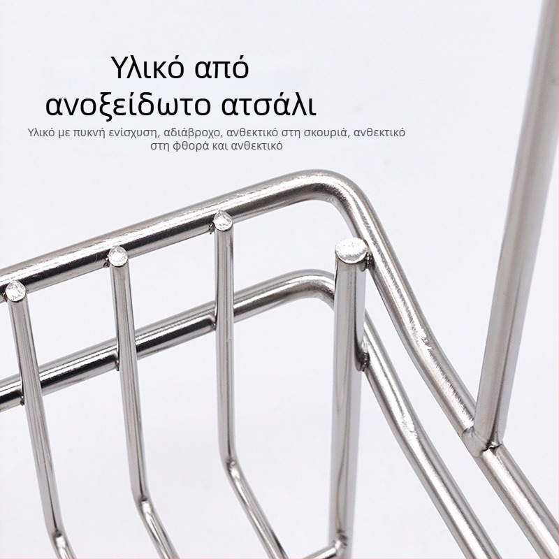 304 ανοξείδωτος χάλυβας, πολύ στενό ράφι αποστράγγισης για νεροχύτης κουζίνας, επιτραπέζιος οργανωτής για πετσέτες, απορρυπαντικό πιάτων και σφουγγάρια