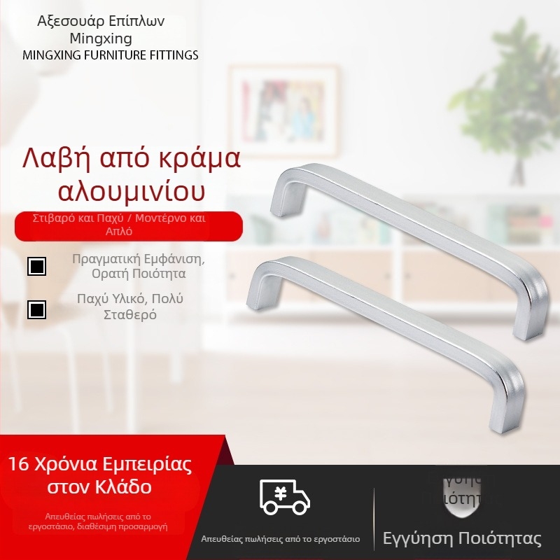 Λαβή ντουλαπιού από κράμα αλουμινίου, βορειοευρωπαϊκό μινιμαλιστικό στυλ, λαβή σε χρώμα χαλκού για ντουλάπια και έπιπλα