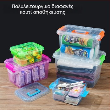 Πλαστικό κουτί αποθήκευσης γραφείου, διαφανής οργανωτής για ρούχα και παιχνίδια, με καπάκι