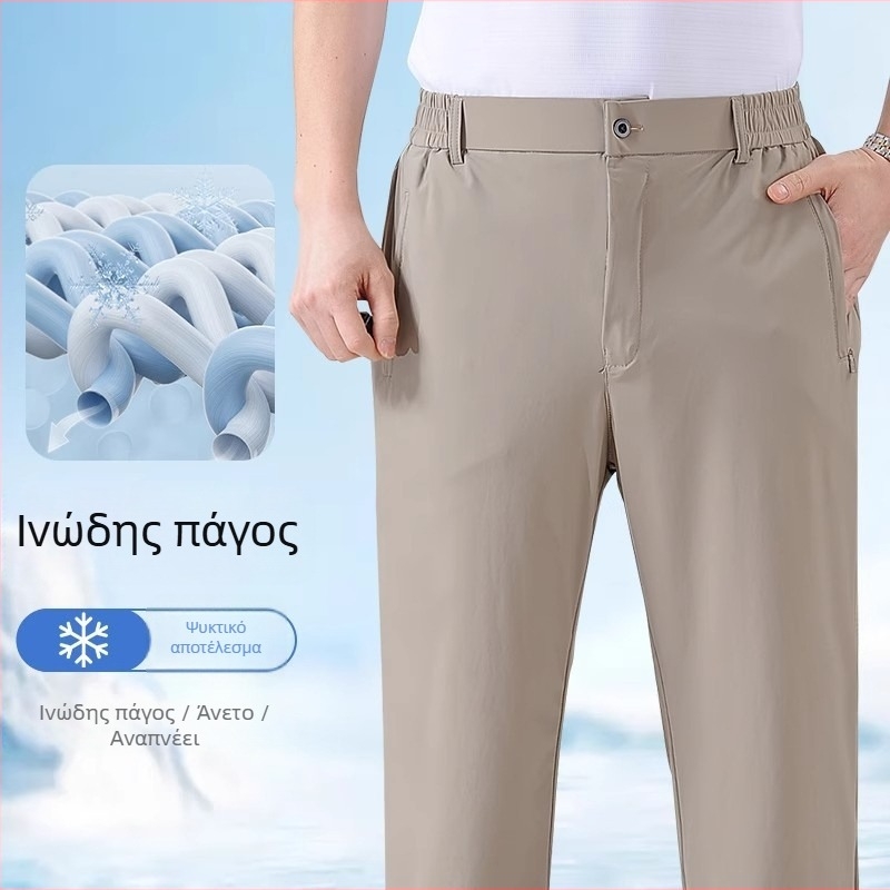 Ανδρικά παντελόνια ice silk για το καλοκαίρι, υπερ-λεπτά, χαλαρή ίσια γραμμή, παντελόνι επιχειρηματικό-καθημερινό, δροσερά και αέρινα