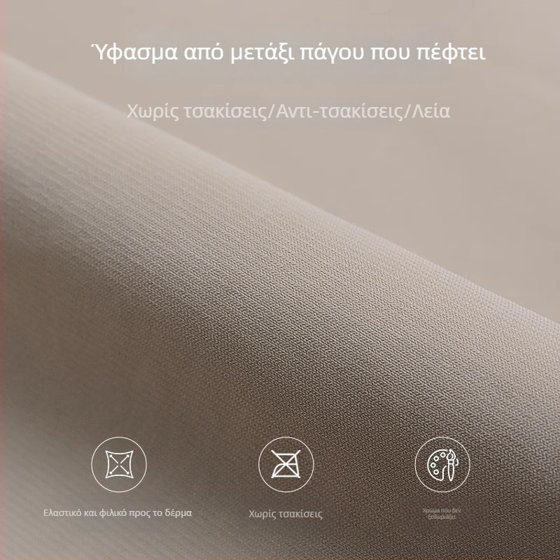 Ανδρικά παντελόνια ice silk για το καλοκαίρι, υπερ-λεπτά, χαλαρή ίσια γραμμή, παντελόνι επιχειρηματικό-καθημερινό, δροσερά και αέρινα