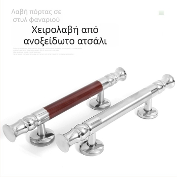 Χερούλι πόρτας από ανοξείδωτο ατσάλι με φινίρισμα ξύλου, κατάλληλο για πόρτες από αλουμίνιο, με διάτρητο ρετρό σχεδιασμό