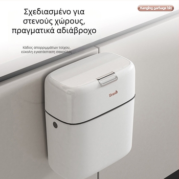 Κάδος απορριμμάτων τοίχου 9L με καπάκι, λεπτό σχέδιο για κουζίνα και μπάνιο