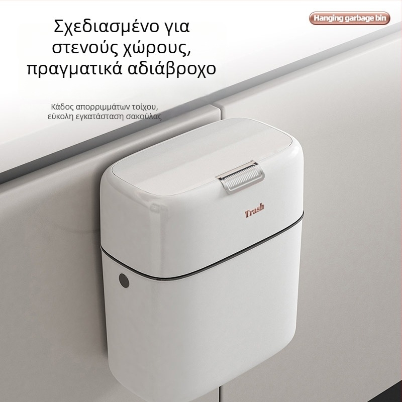 Κάδος απορριμμάτων τοίχου 9L με καπάκι, λεπτό σχέδιο για κουζίνα και μπάνιο