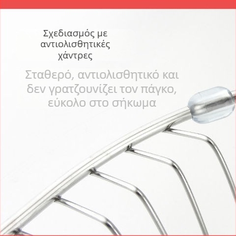 Κύκλινο καλάθι αποστράγγισης νεροχύτη κουζίνας από ανοξείδωτο ατσάλι, πολυλειτουργικό καλάθι λαχανικών και φρούτων