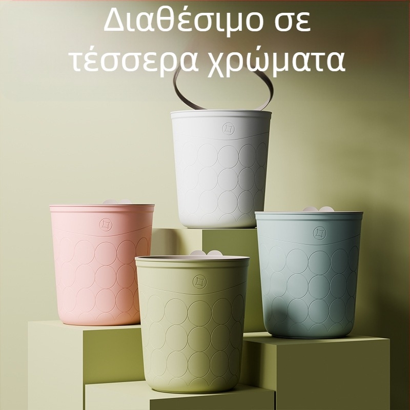 Πλαστικός κάδος απορριμμάτων με περιστρεφόμενο καπάκι, 12 L, σχήματος βαρελιού, για κουζίνα, υπνοδωμάτιο και μπάνιο