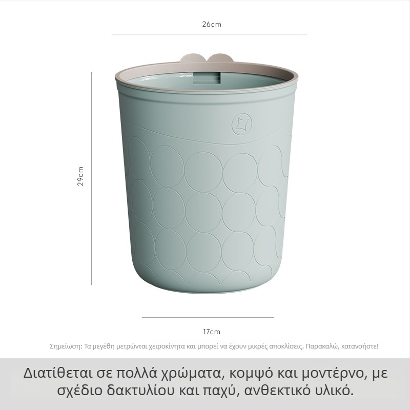 Πλαστικός κάδος απορριμμάτων με περιστρεφόμενο καπάκι, 12 L, σχήματος βαρελιού, για κουζίνα, υπνοδωμάτιο και μπάνιο