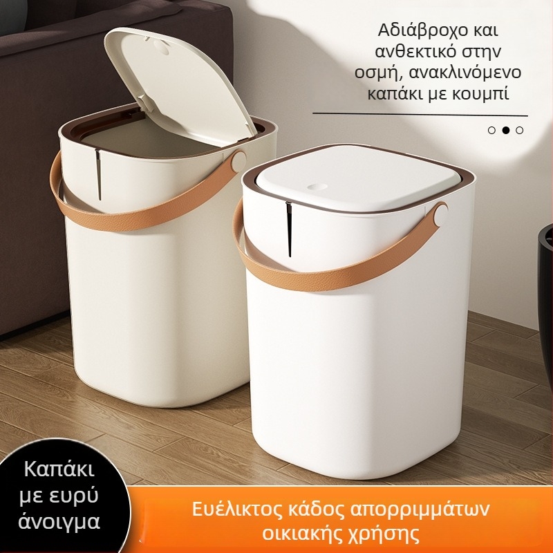 Οικιακός κάδος απορριμμάτων με πίεση, μεγάλης χωρητικότητας 12 L ή περισσότερο, κατάλληλος για κουζίνα, σαλόνι και μπάνιο, πλαστικός, με καπάκι