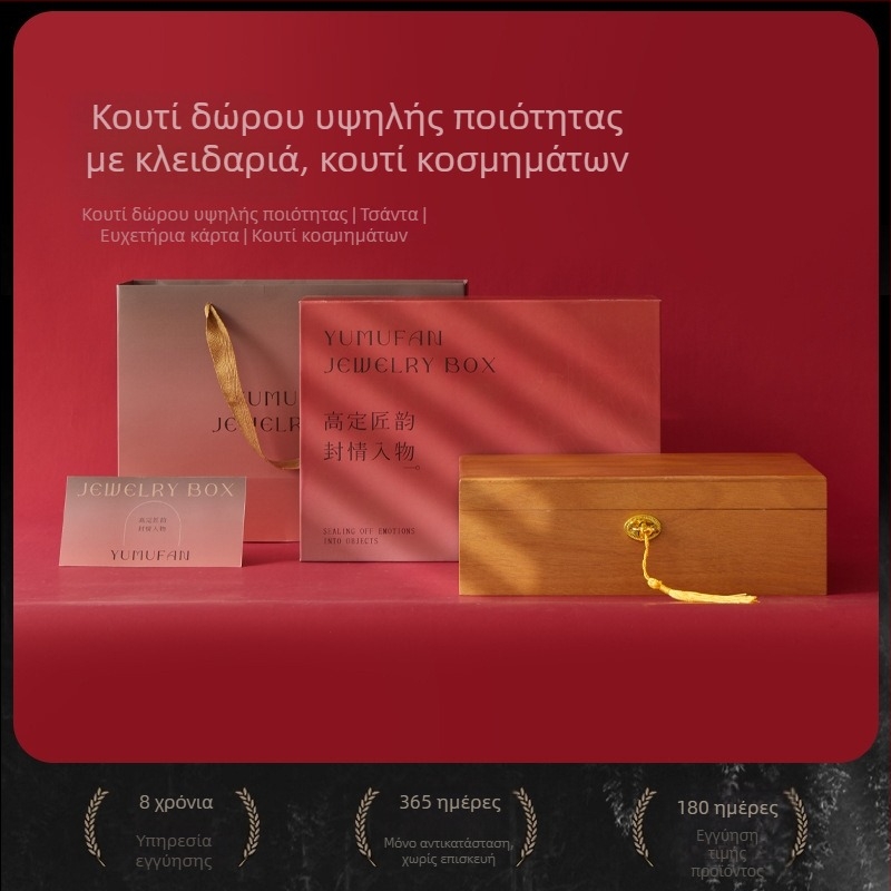 Κουτί κοσμημάτων από μασίβ ξύλο με κλειδαριά, πολυεπίπεδη αποθήκευση για αλυσίδες, δαχτυλίδια και σκουλαρίκια