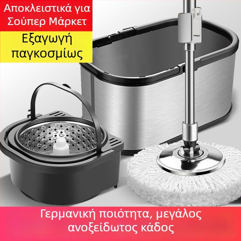 Νέο μοντέλο Y: περιστρεφόμενη σφουγγαρίστρα από ανοξείδωτο χάλυβα για οικιακή χρήση, καθάρισμα χωρίς επαφή, εύκολο καθάρισμα, ιδανικό δώρο για επιχειρήσεις