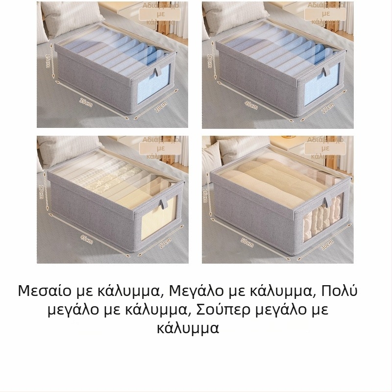 Κουτί αποθήκευσης ρούχων με καπάκι για ντουλάπα, πολυεπίπεδος οργανωτής με συρτάρια για παντελόνια, ύφασμα Oxford